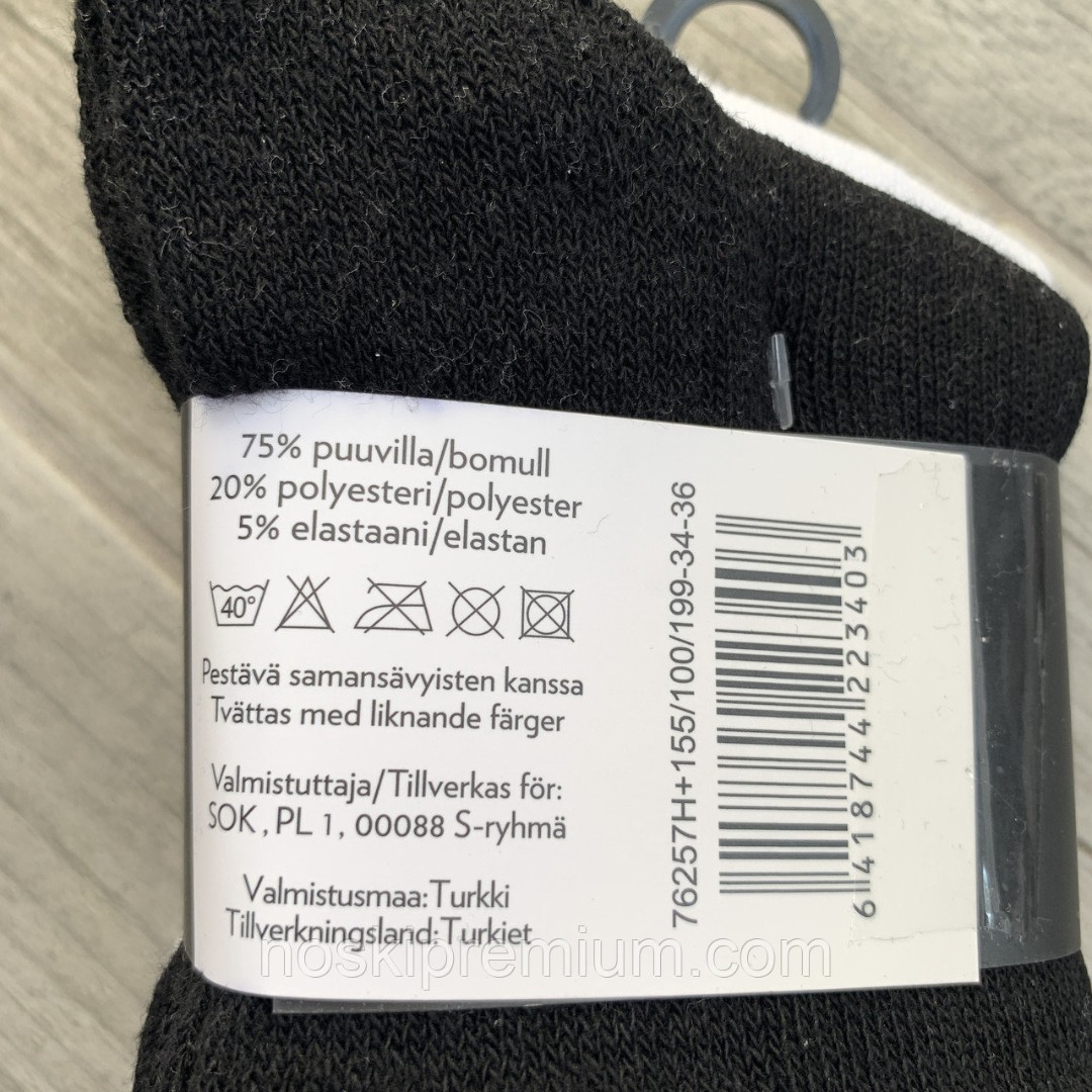 Шкарпетки жіночі махрова стопа House 3 шт Set2 фото 2