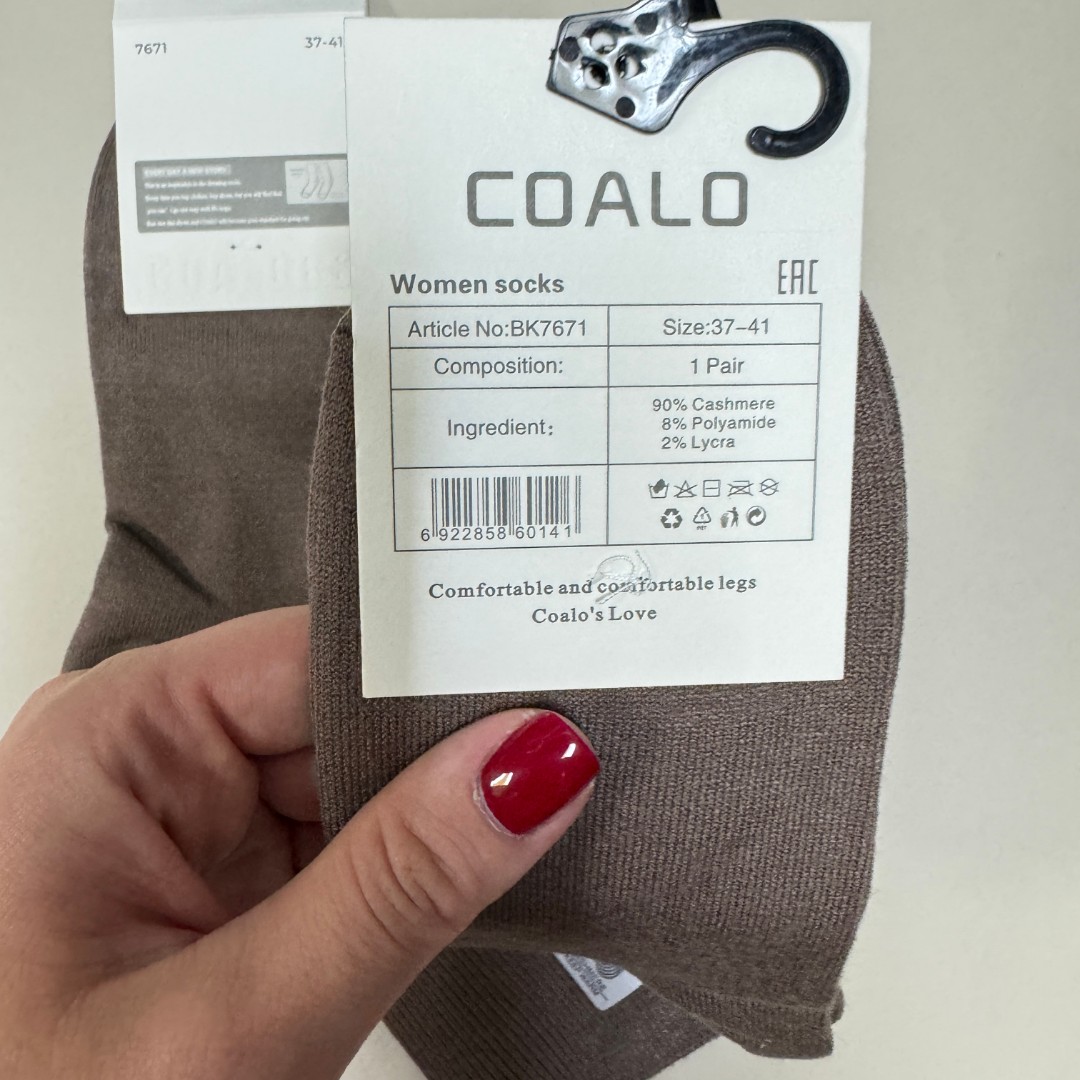 Шкарпетки жіночі Coalo термо кашемір 1шт коричневий фото 2