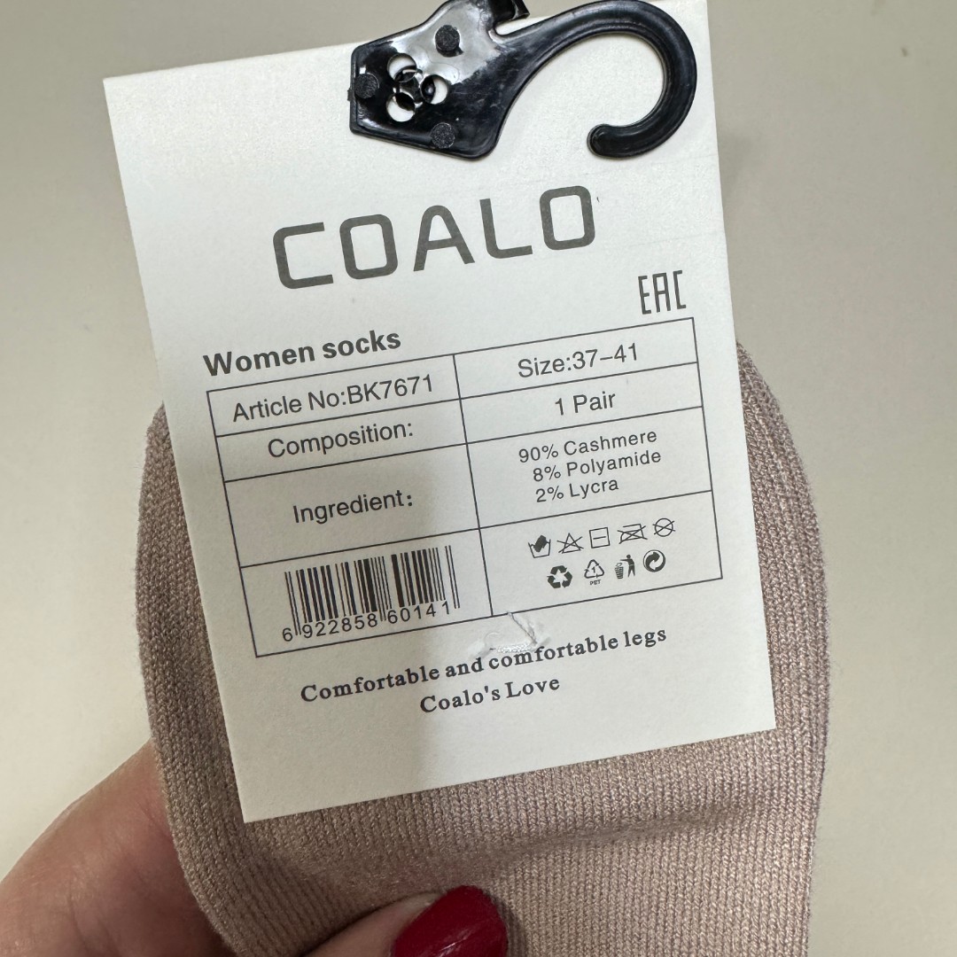 Шкарпетки жіночі Coalo термо кашемір 1шт бежевий фото 4