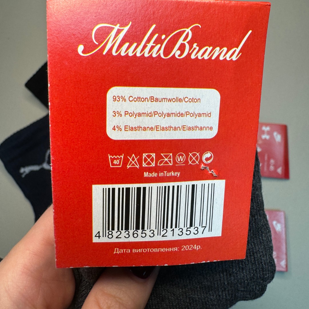 SET№5 Шкарпетки чоловічі Спорт 3шт фото 2