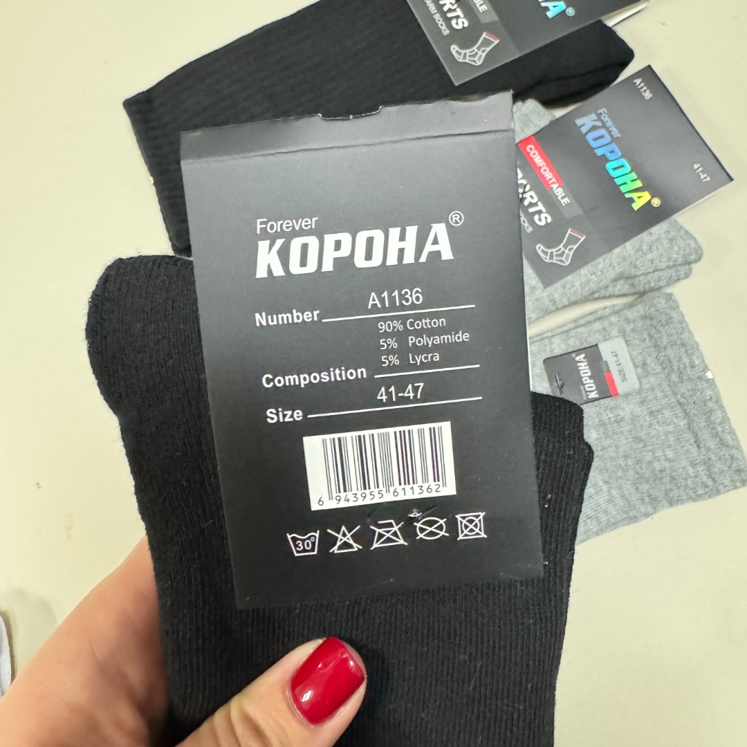 SET№5 Шкарпетки чоловічі КОРОНА махрова стопа 2шт фото 2