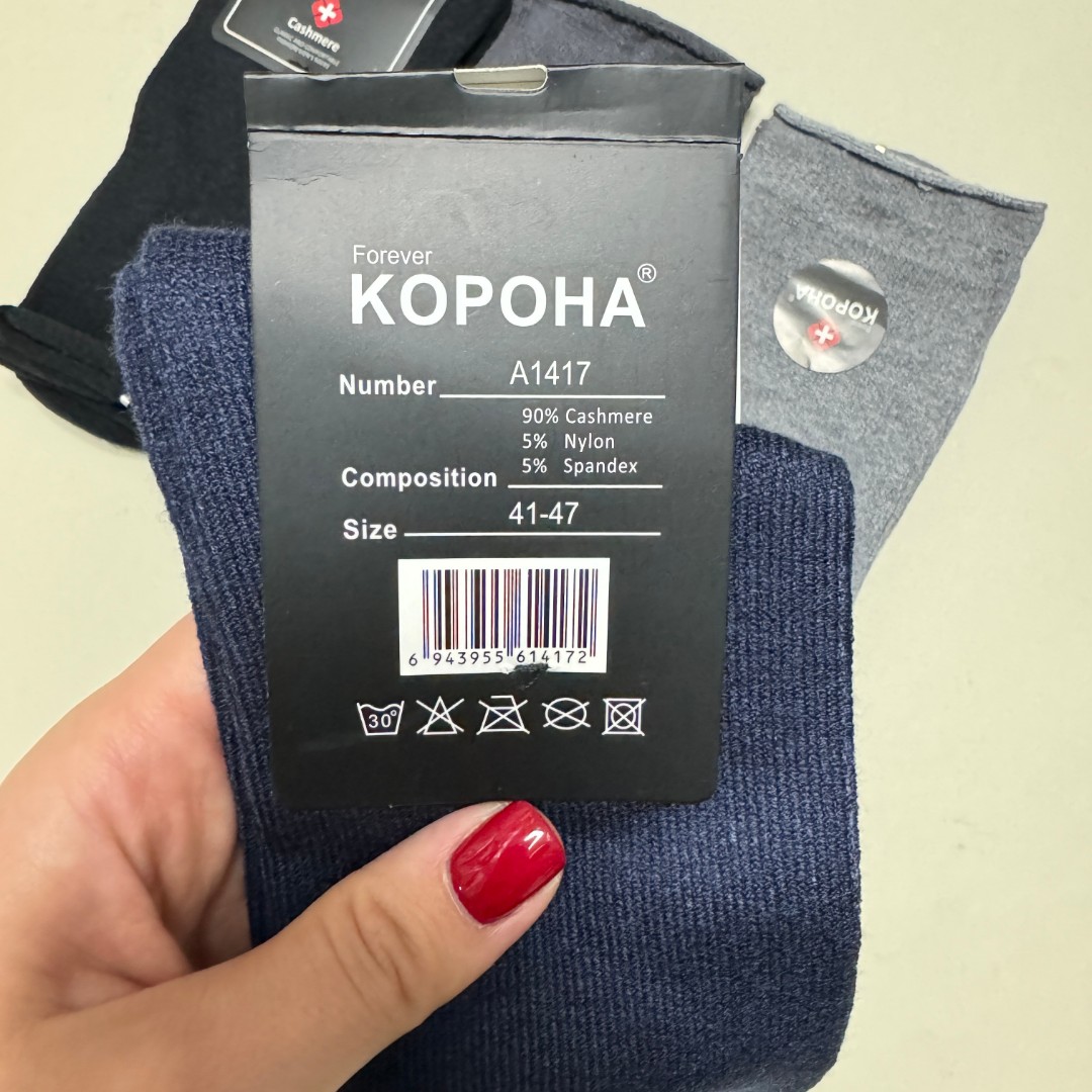SET№6 Шкарпетки чоловічі КОРОНА без резинки фото 3