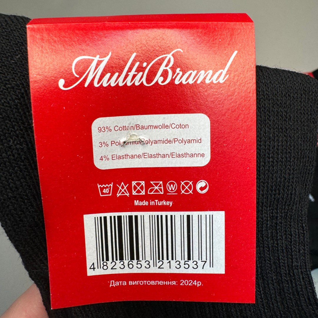 SET№8 Шкарпетки чоловічі Спорт 3шт фото 2