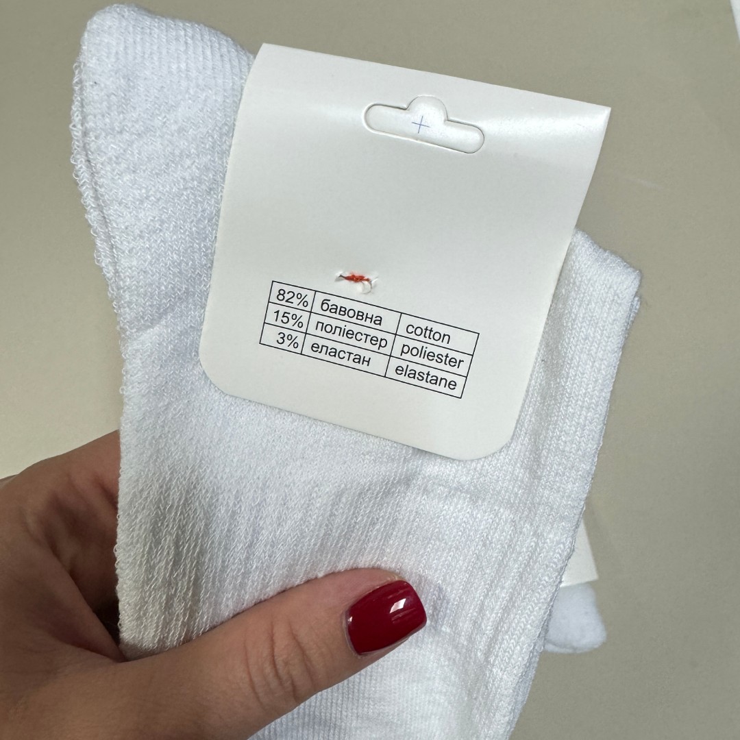 SET№3 Шкарпетки чоловічі Sport white 3 шт махрова стопа фото 2