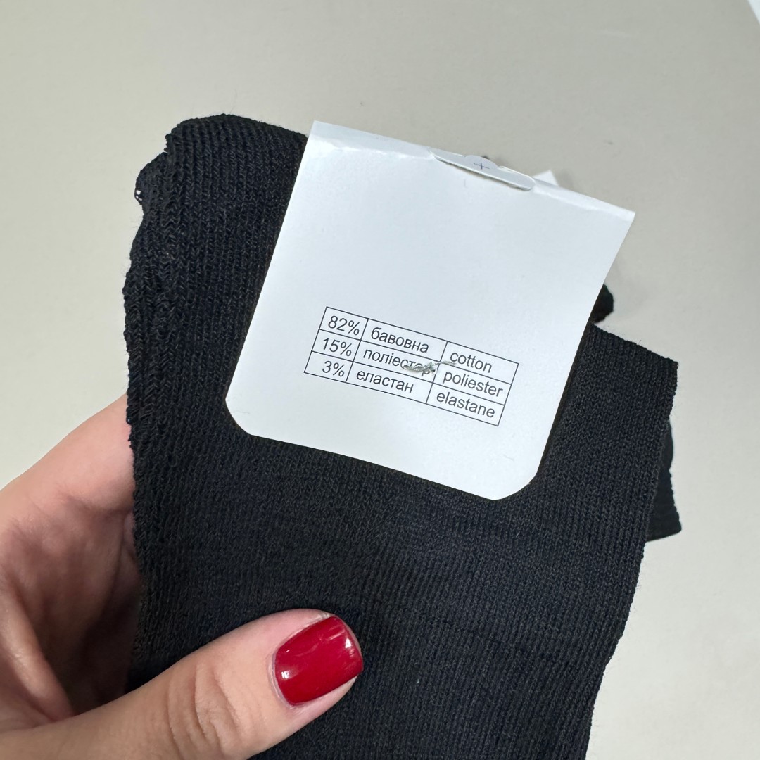 SET№2 Шкарпетки чоловічі Sport black 3 шт махрова стопа фото 2