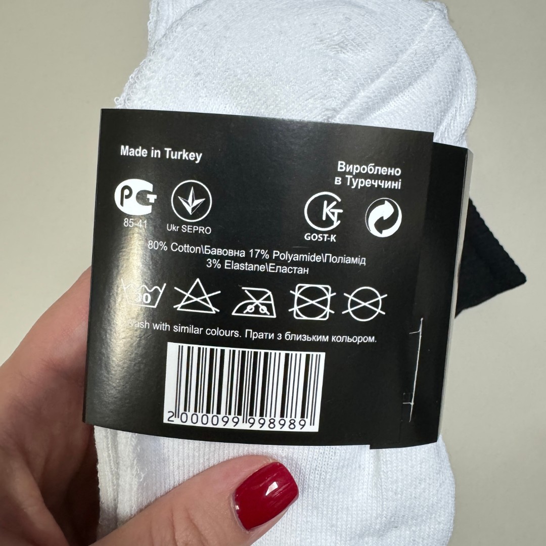 SET№1 Шкарпетки чоловічі Sport 3шт махрова стопа фото 2